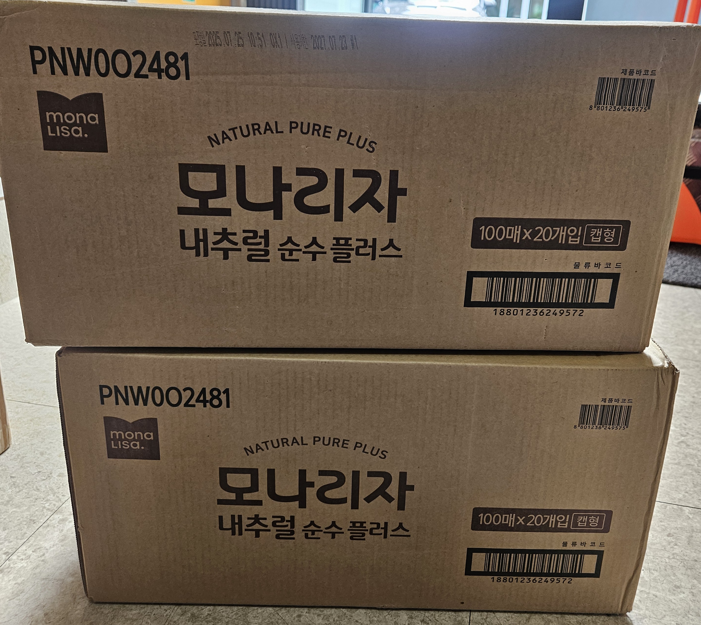 물티슈.jpg