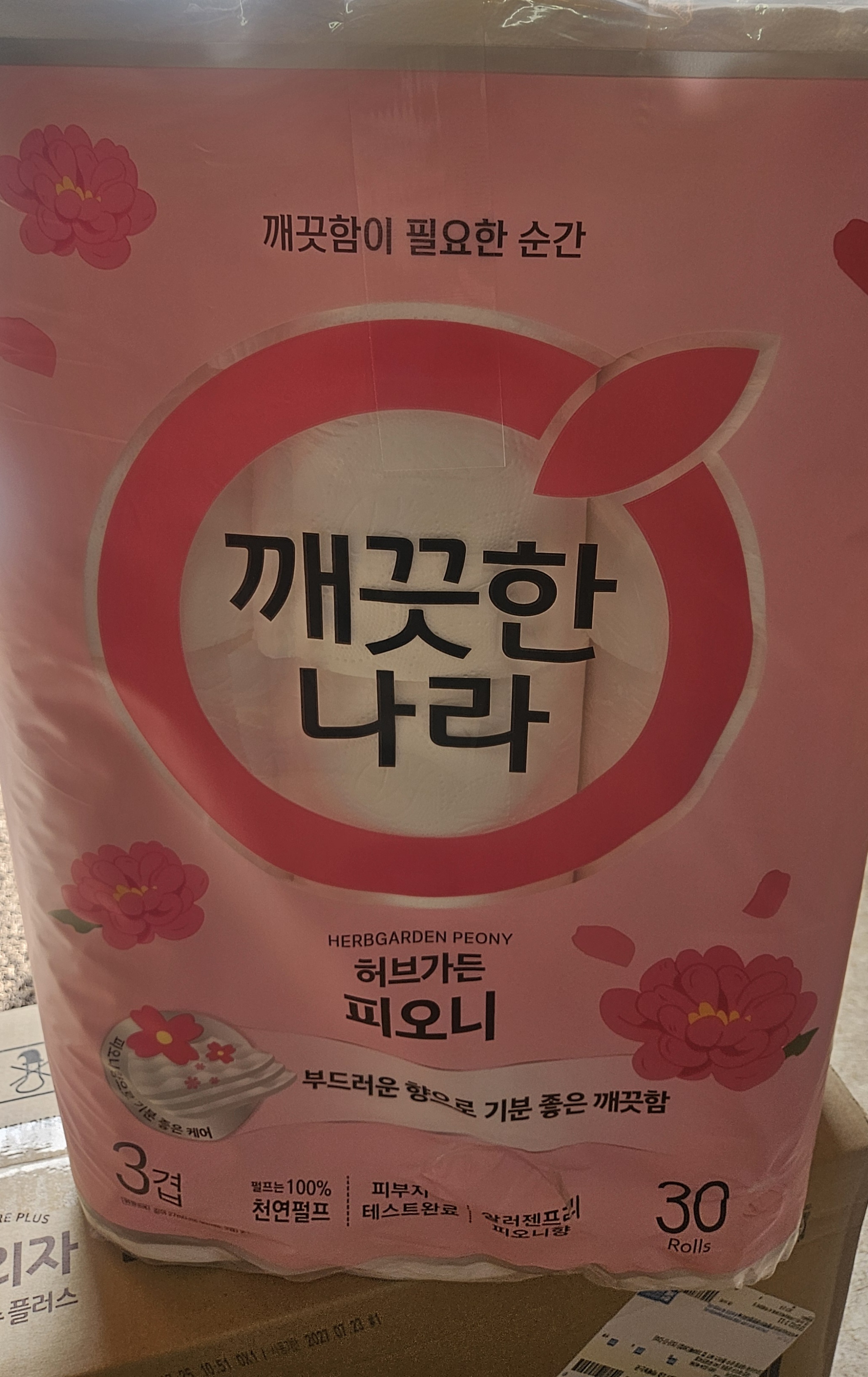 롤휴지.jpg