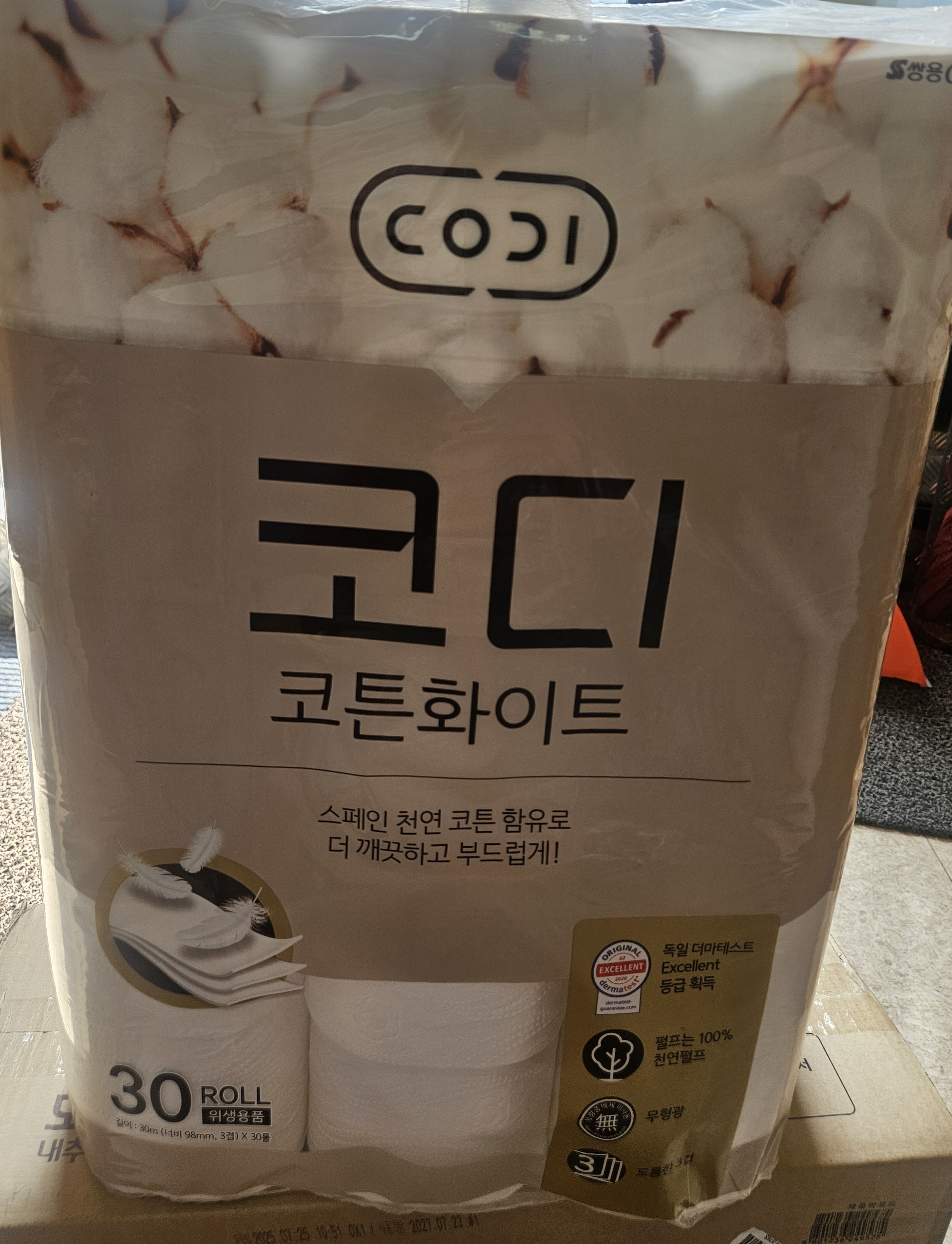롤휴지코튼화이트.jpg
