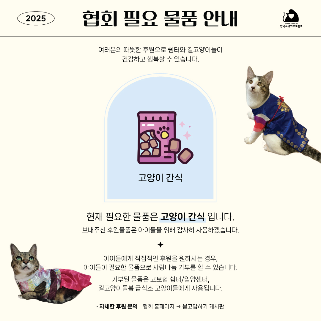 KakaoTalk_20250123_091254760.jpg