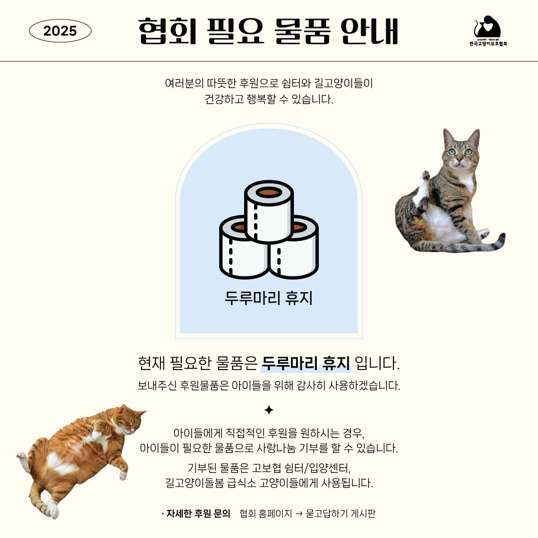 두루마리 휴지 (1).jpg
