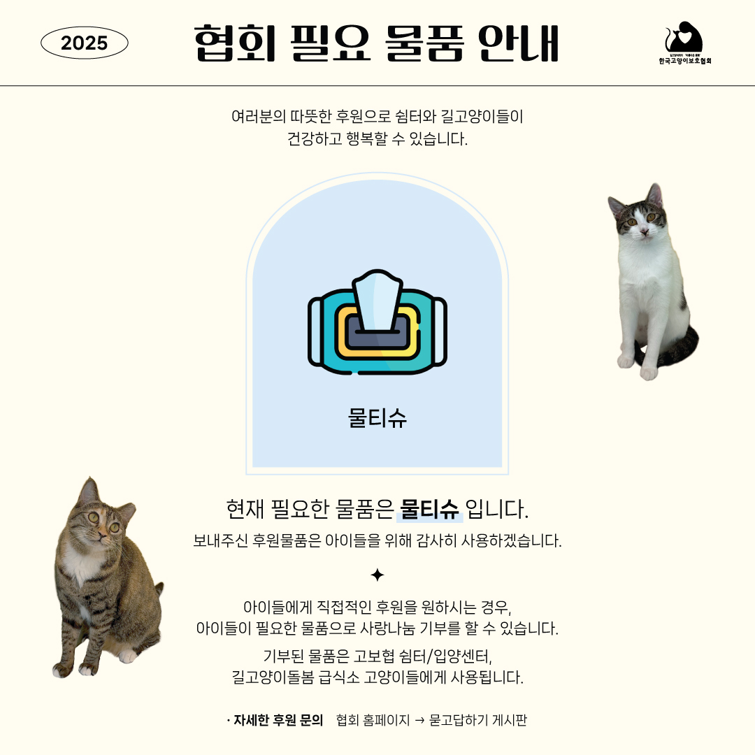 물티슈 (3).jpg