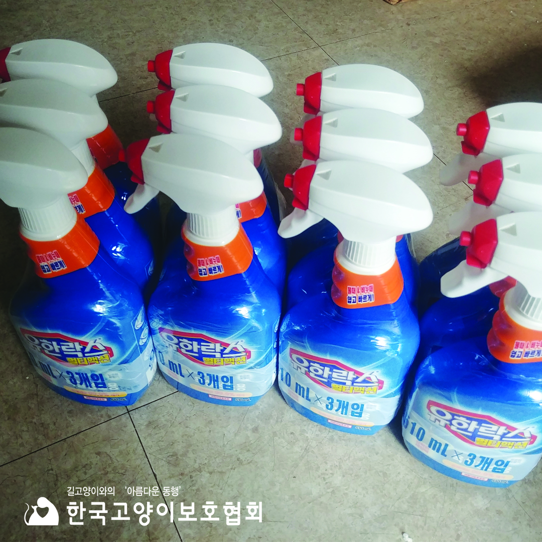 락스.jpg