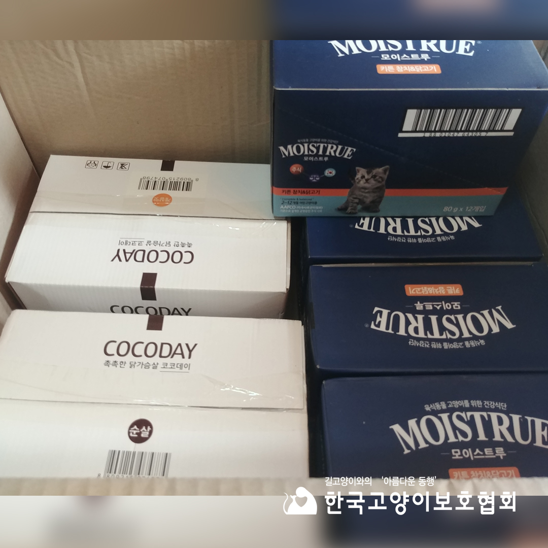 닭가슴살, 파우치.jpg