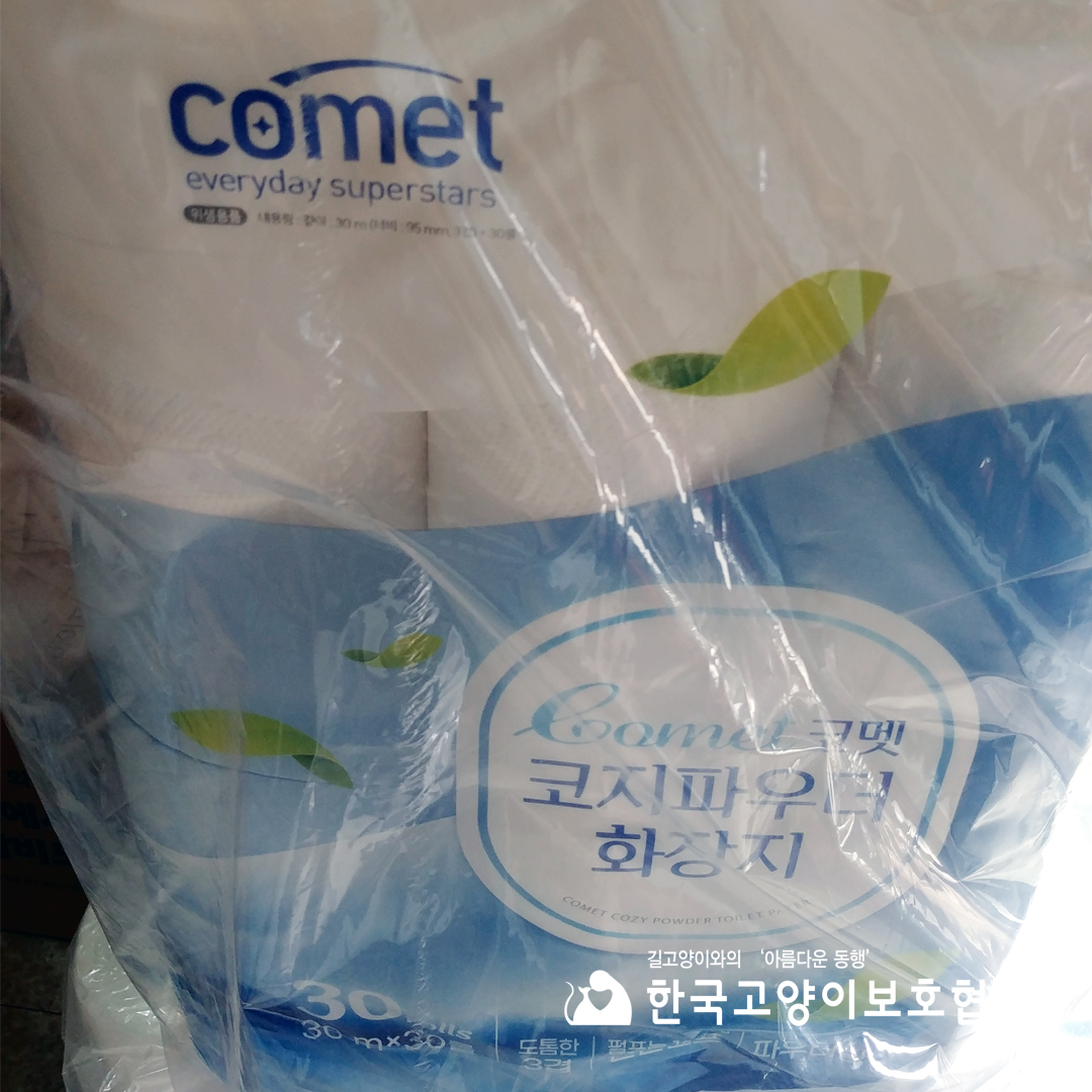 화장지.jpg