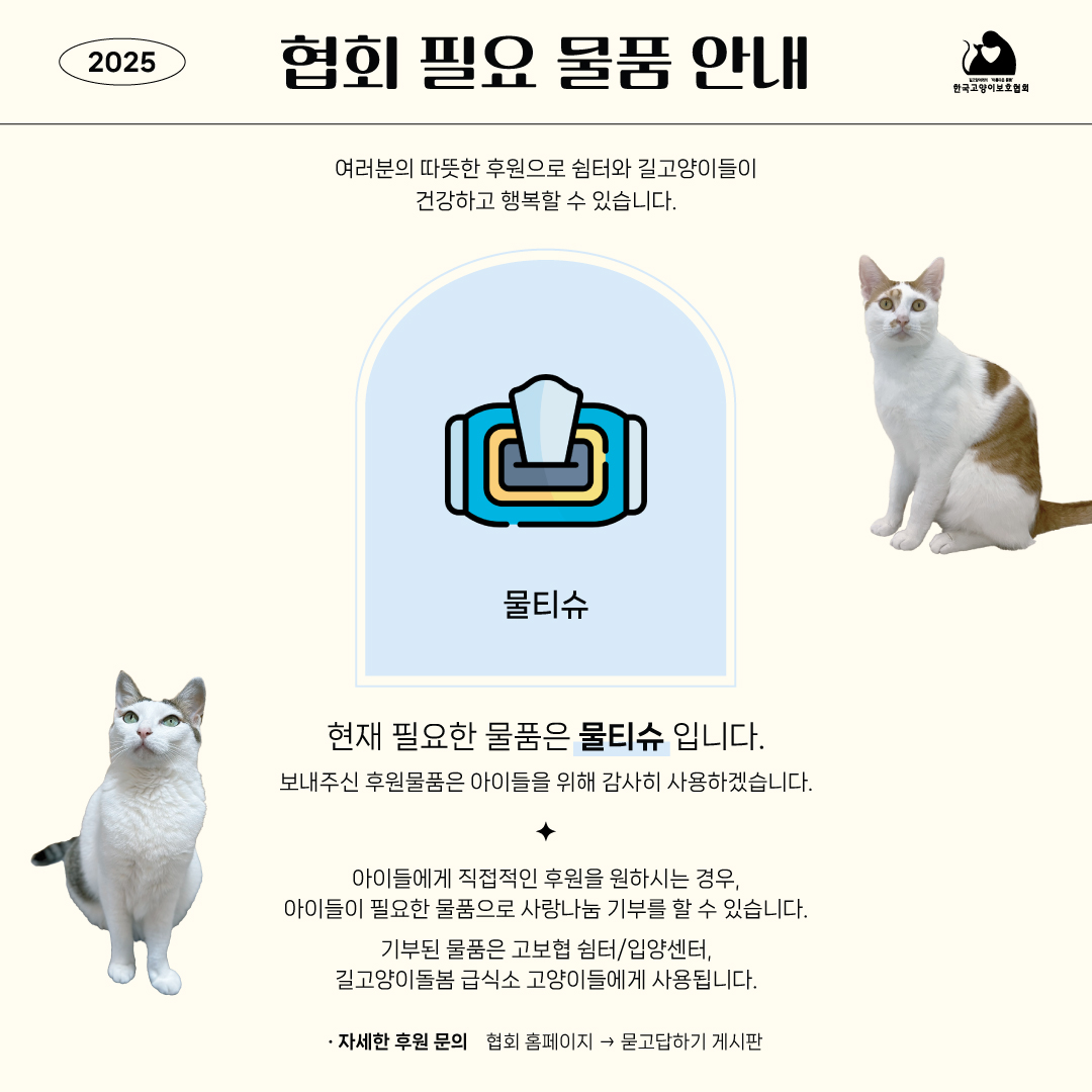물티슈 (2).jpg