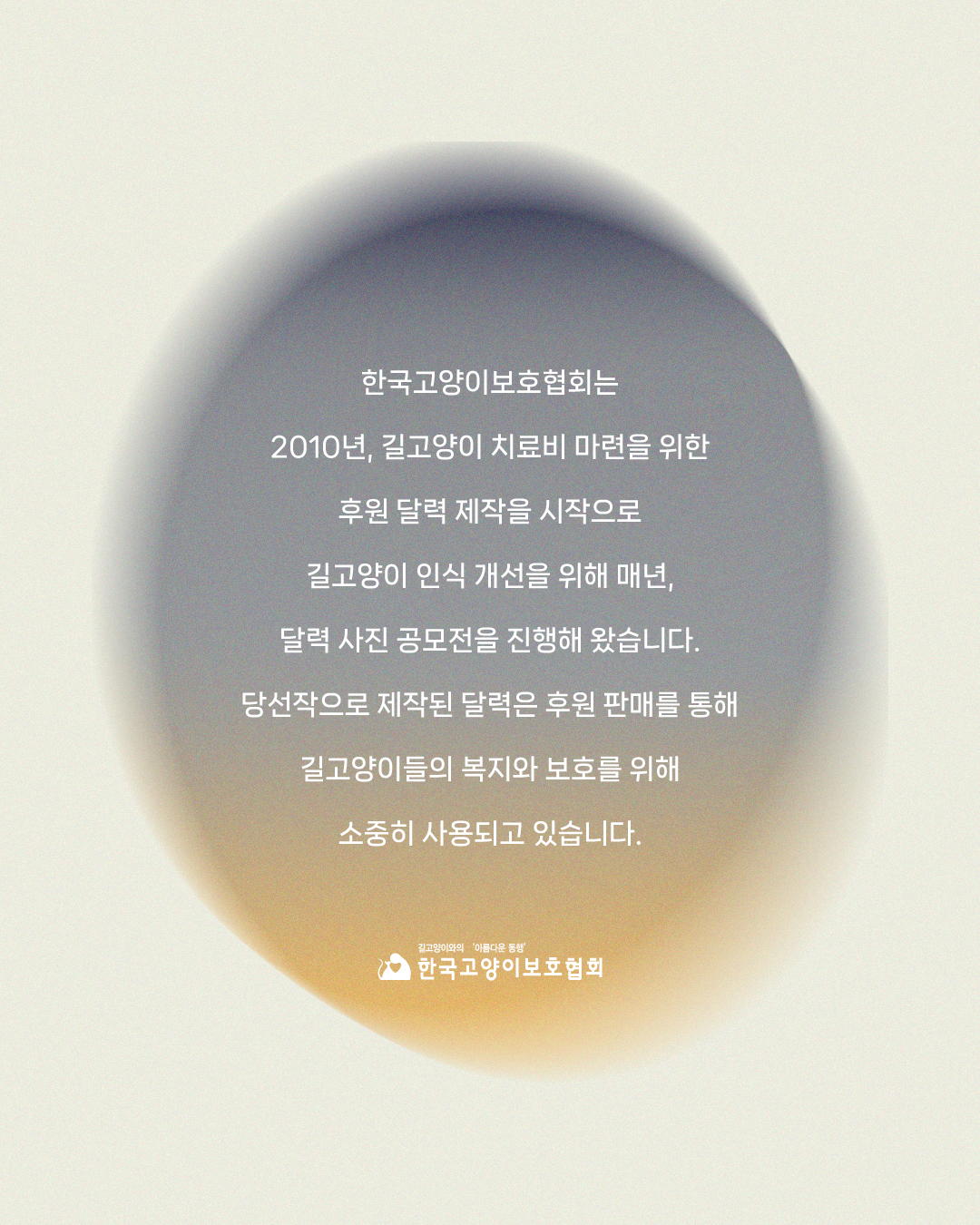 26달력사진공모전4.png