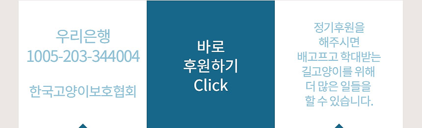 후원하기