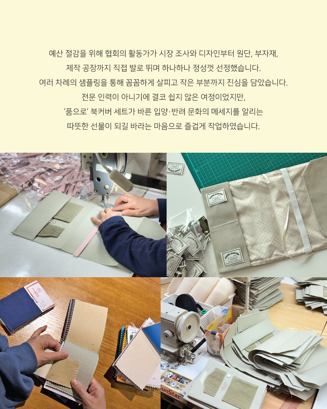 북커버3.jpg