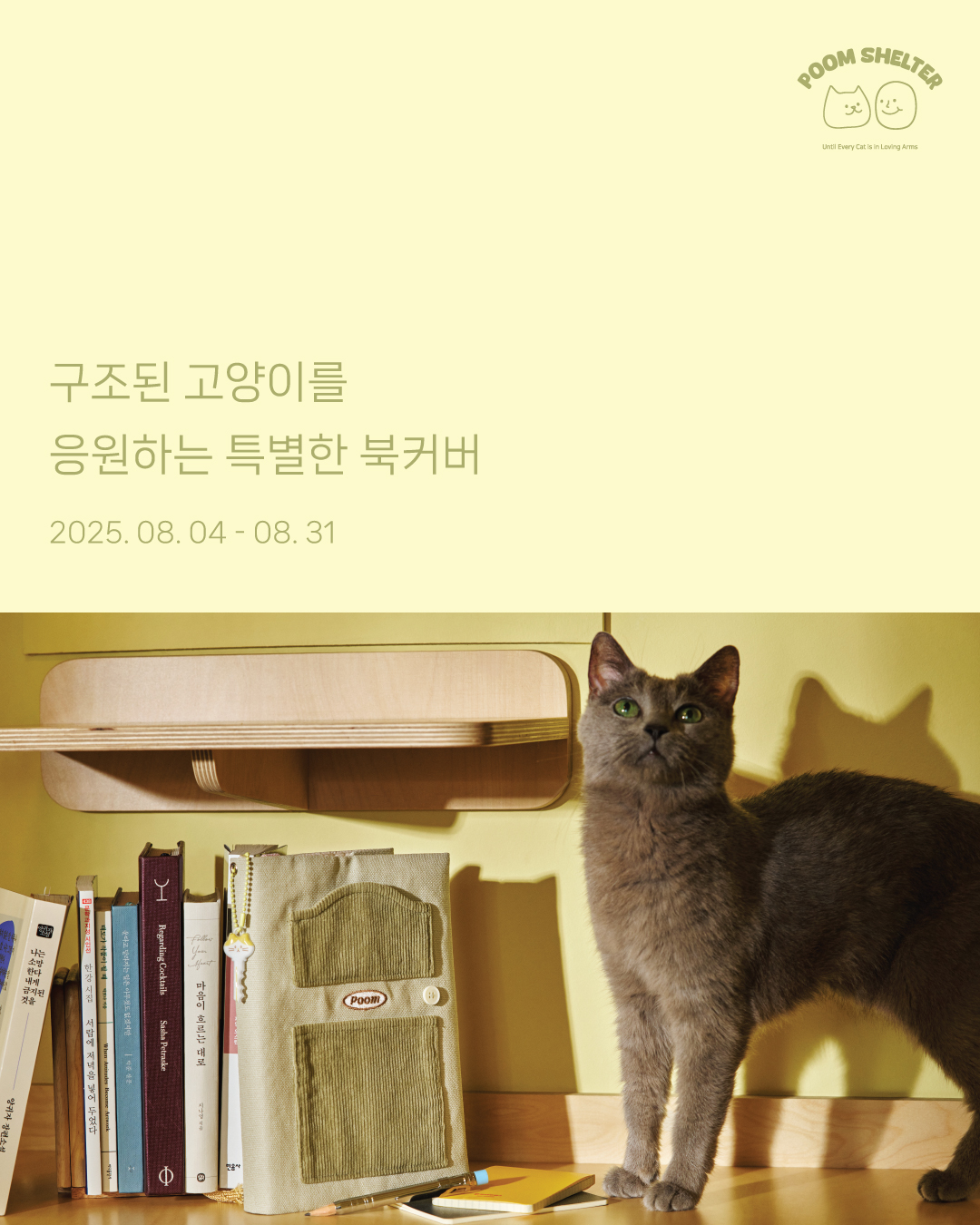 북커버7.jpg