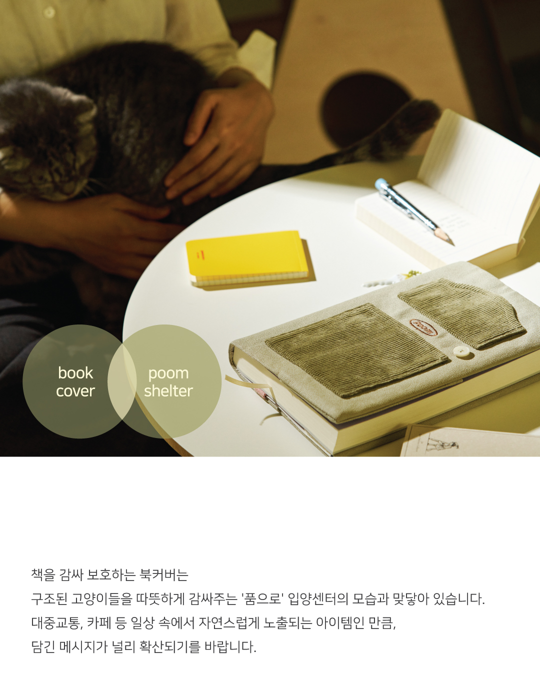 북커버5.jpg