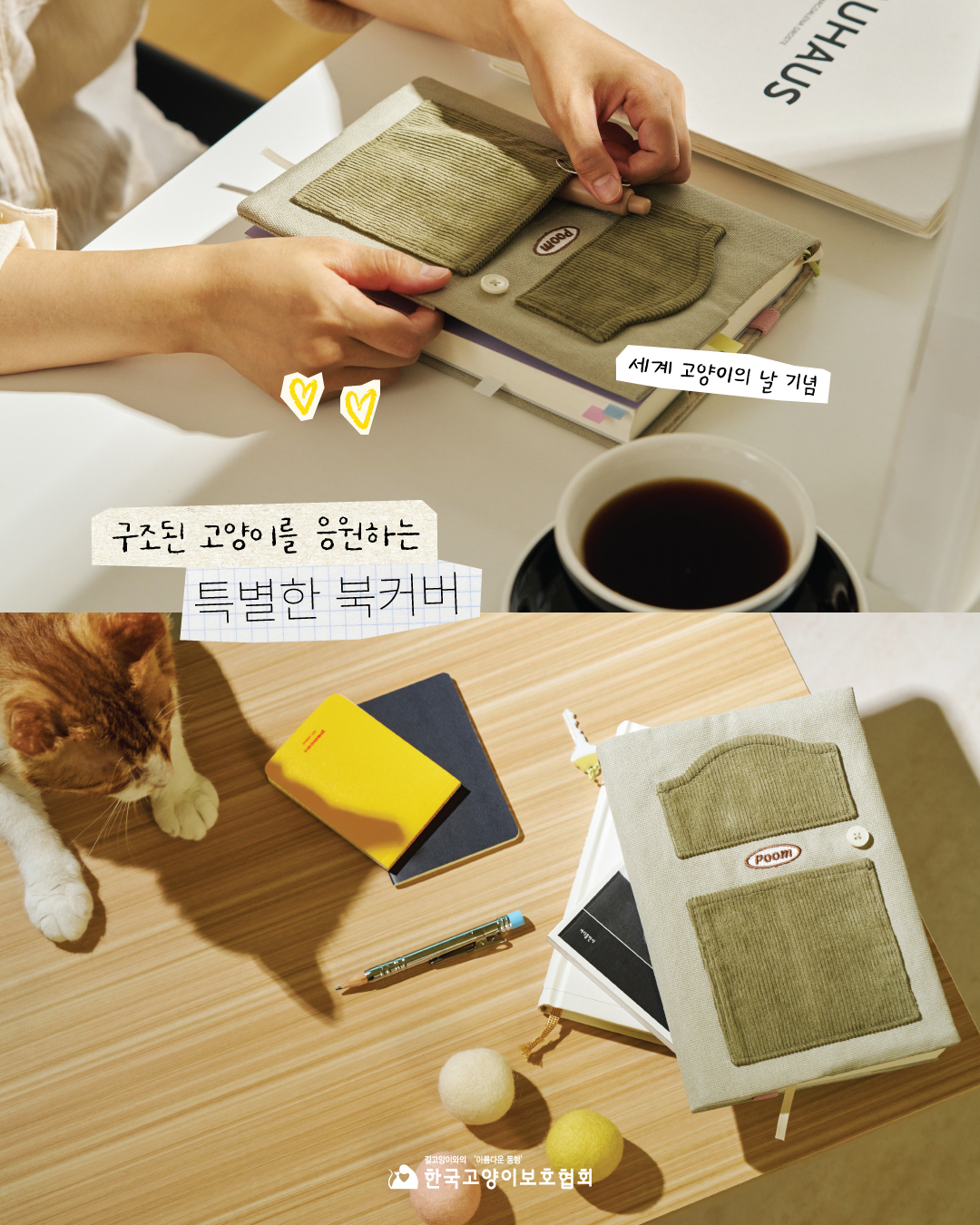 북커버1.jpg