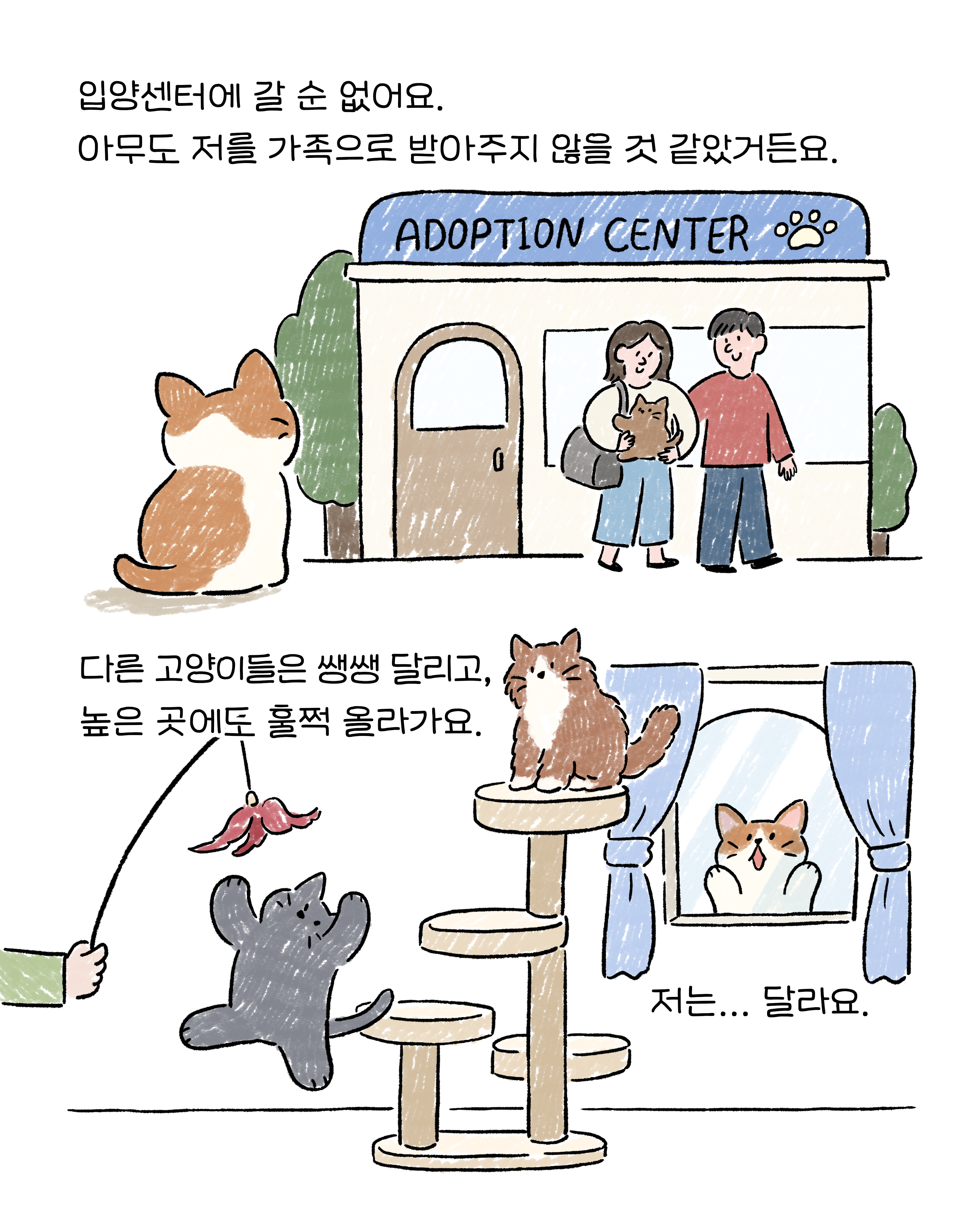 쉼터모금4.png