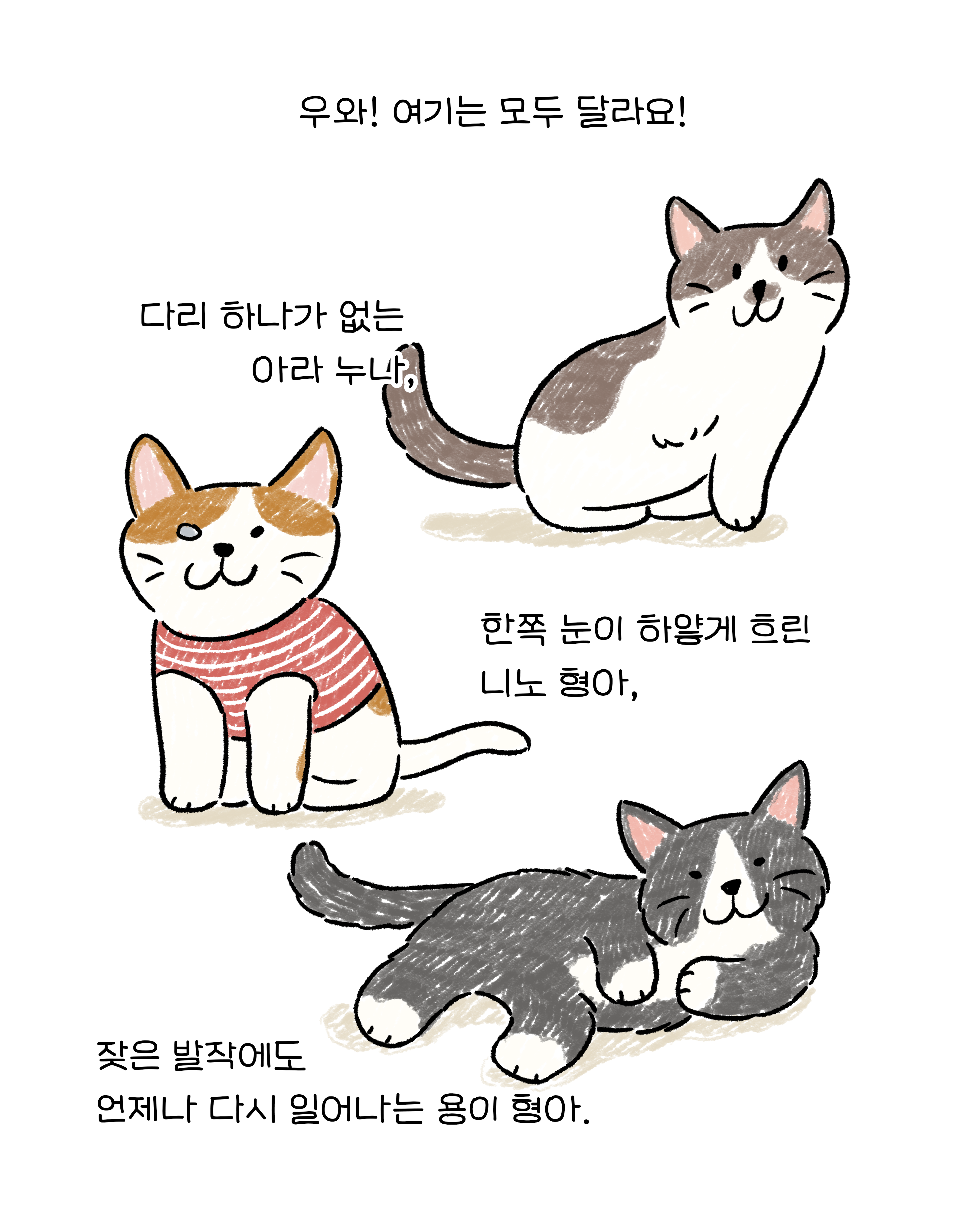 쉼터모금6.png