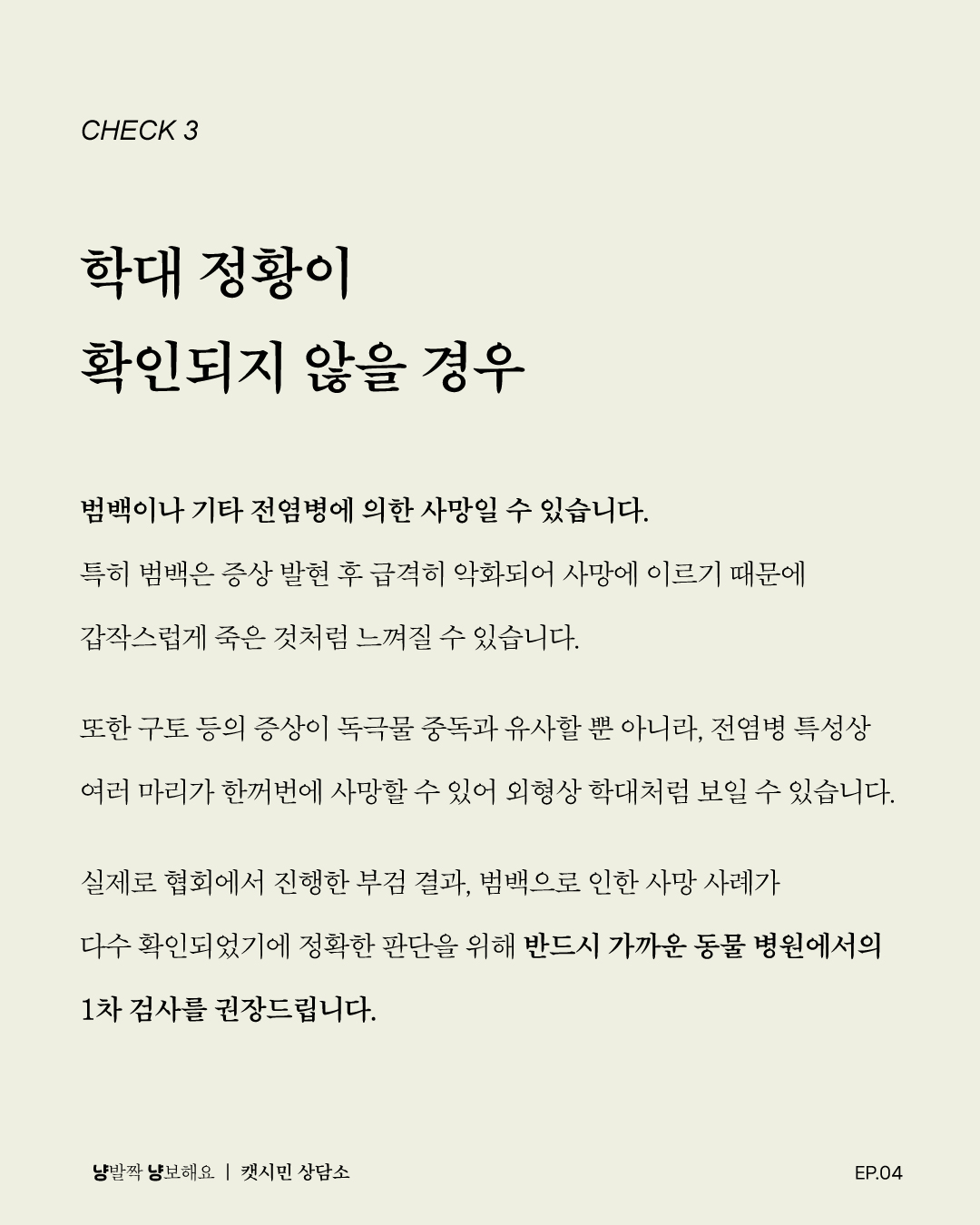 독극물5.jpg