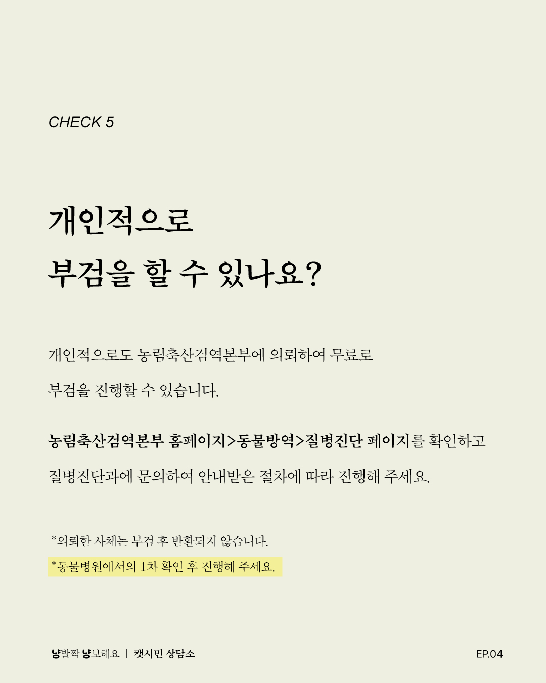 독극물7.jpg