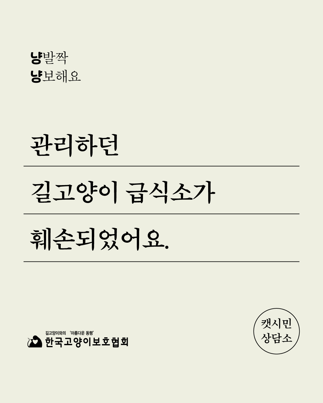 훼손1.jpg