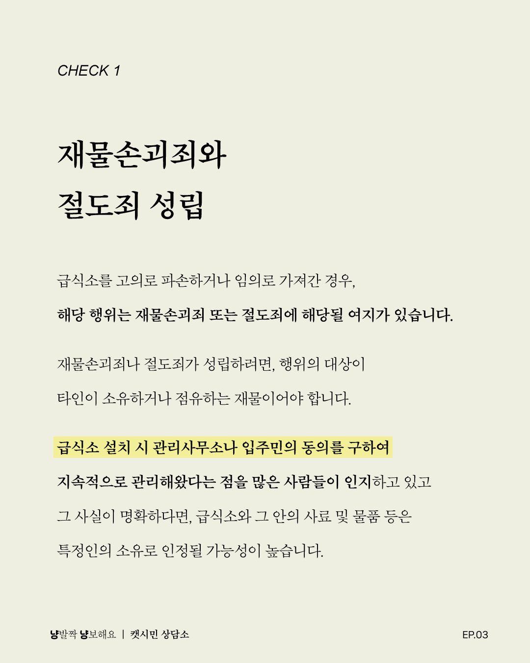 훼손3.jpg