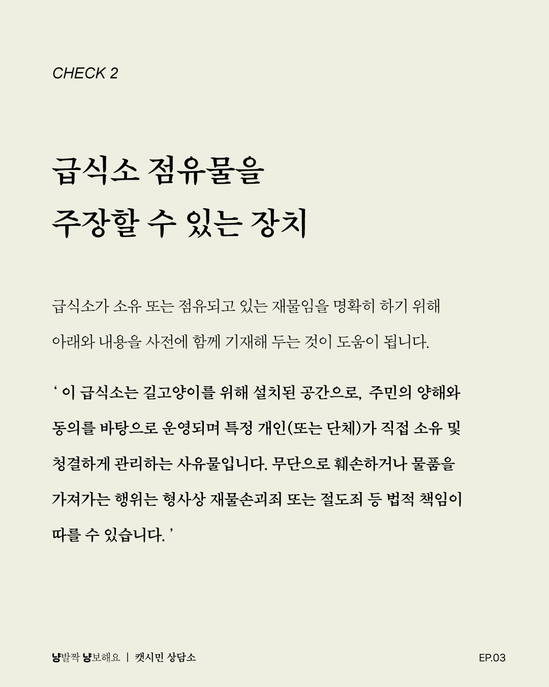 훼손4.jpg