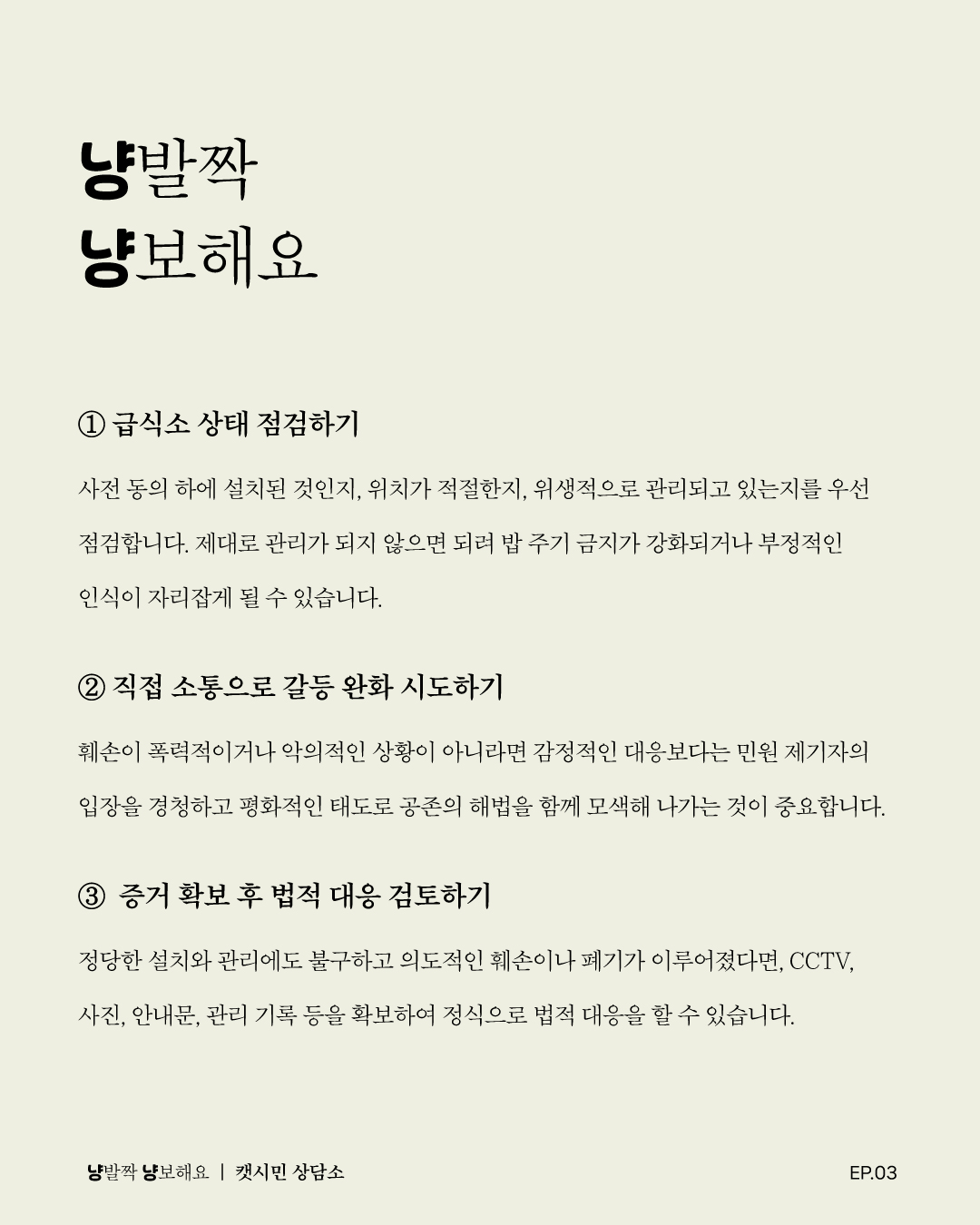 훼손6.jpg