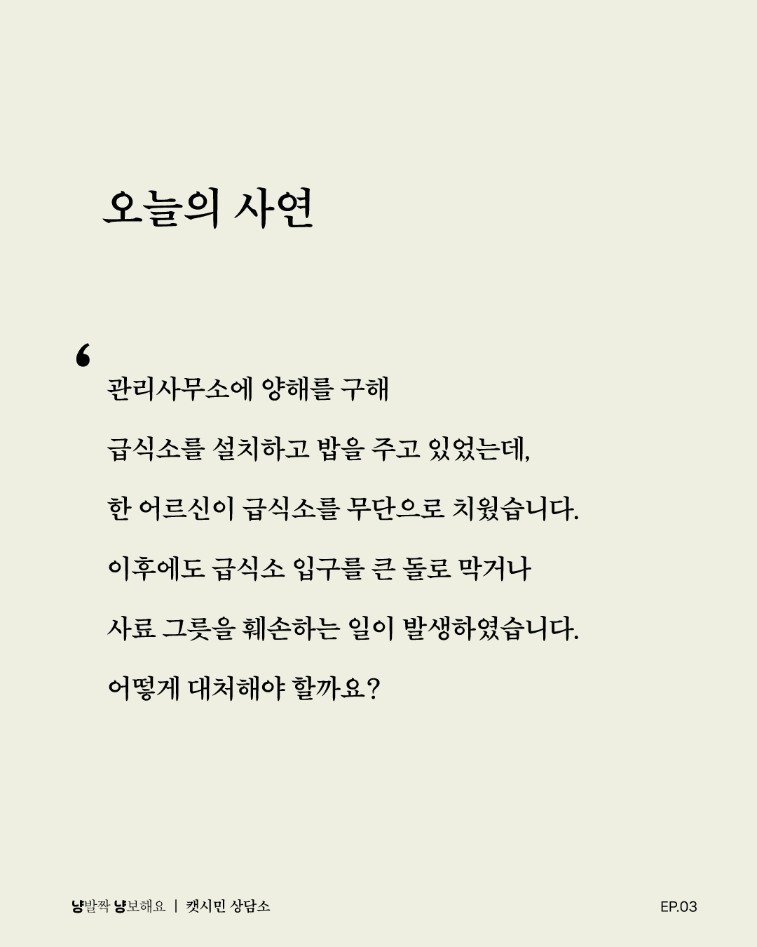 훼손2.jpg