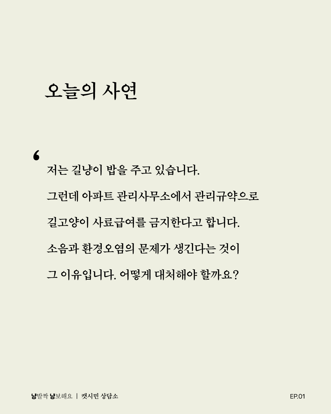 냥냥2.jpg