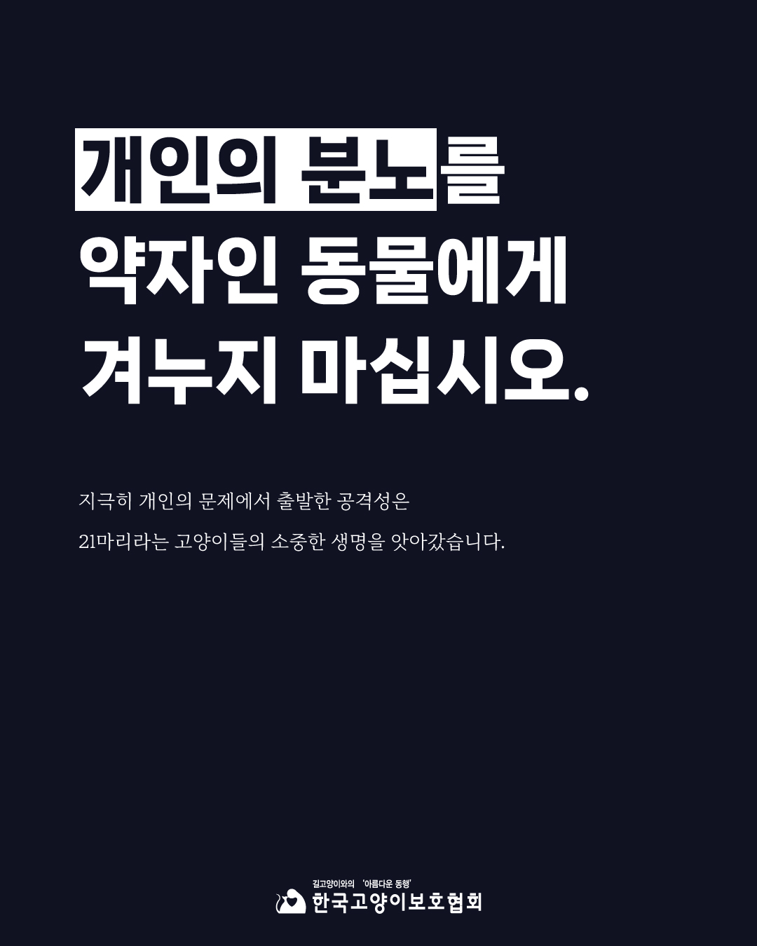 입장문.jpg