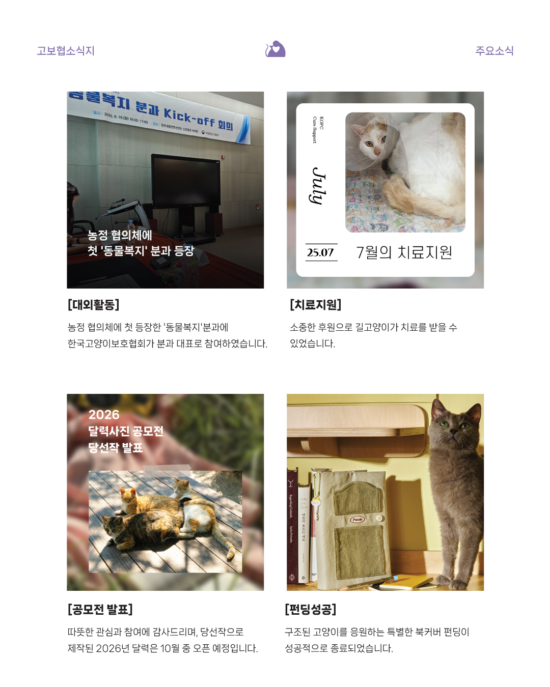 8월2.jpg
