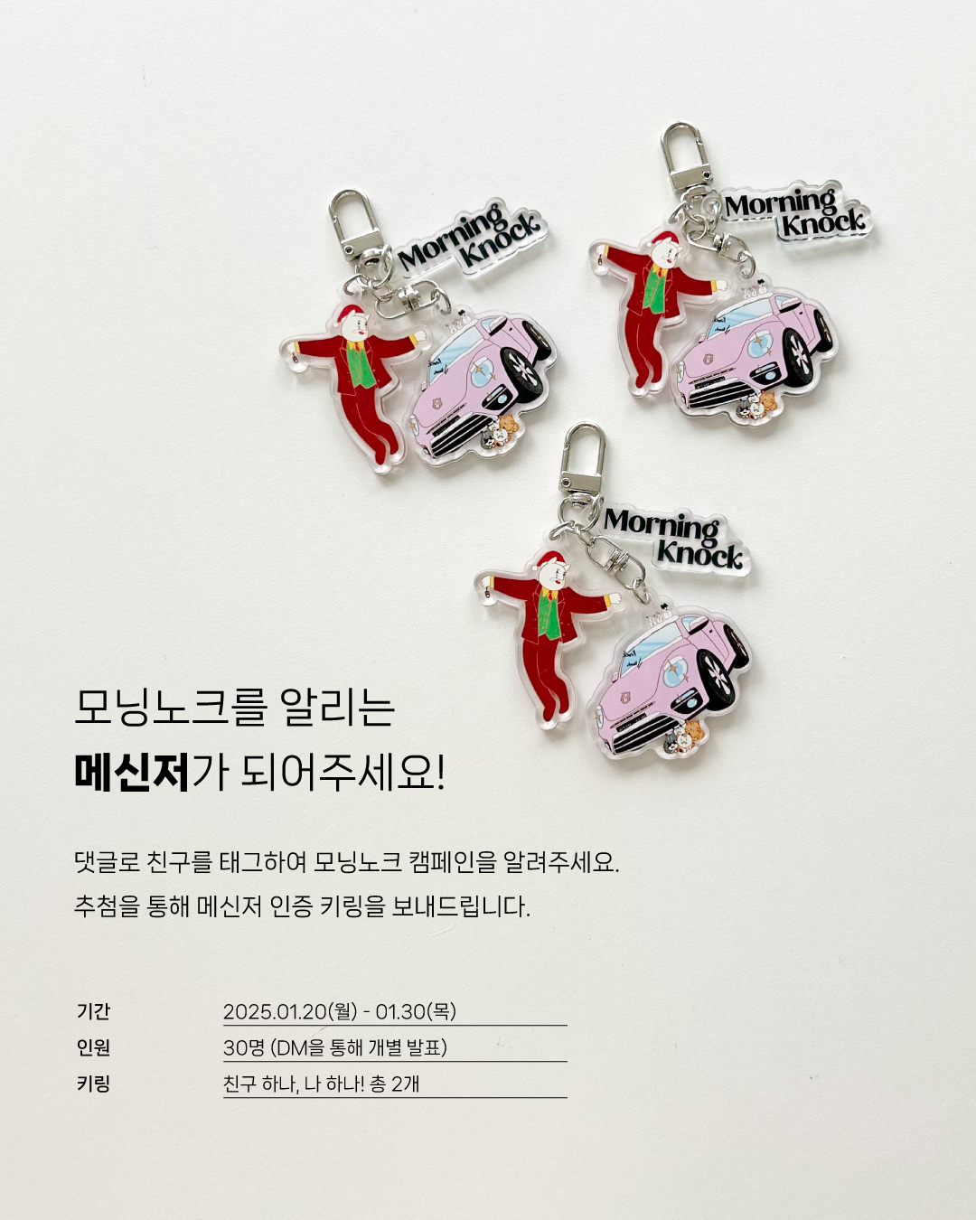 키링2.jpg