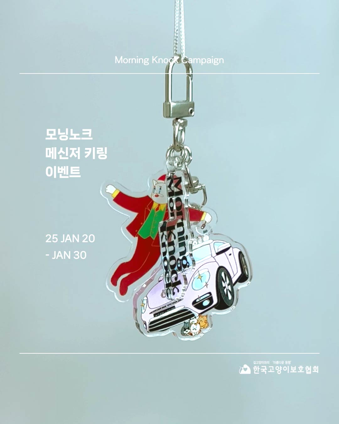 키링1.jpg