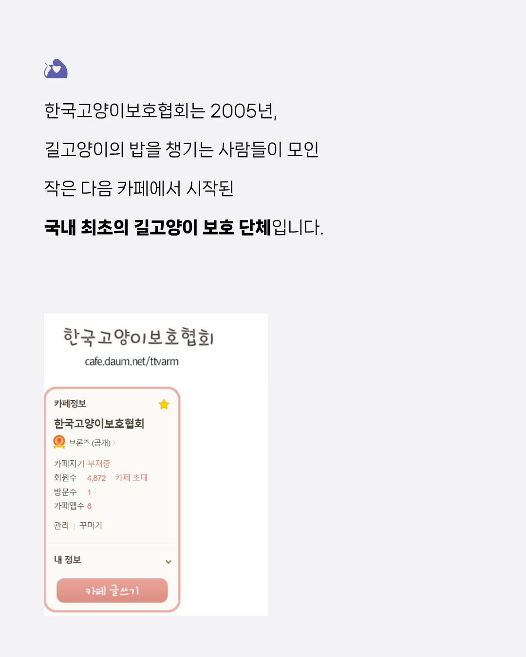 정기후원독려2.jpg