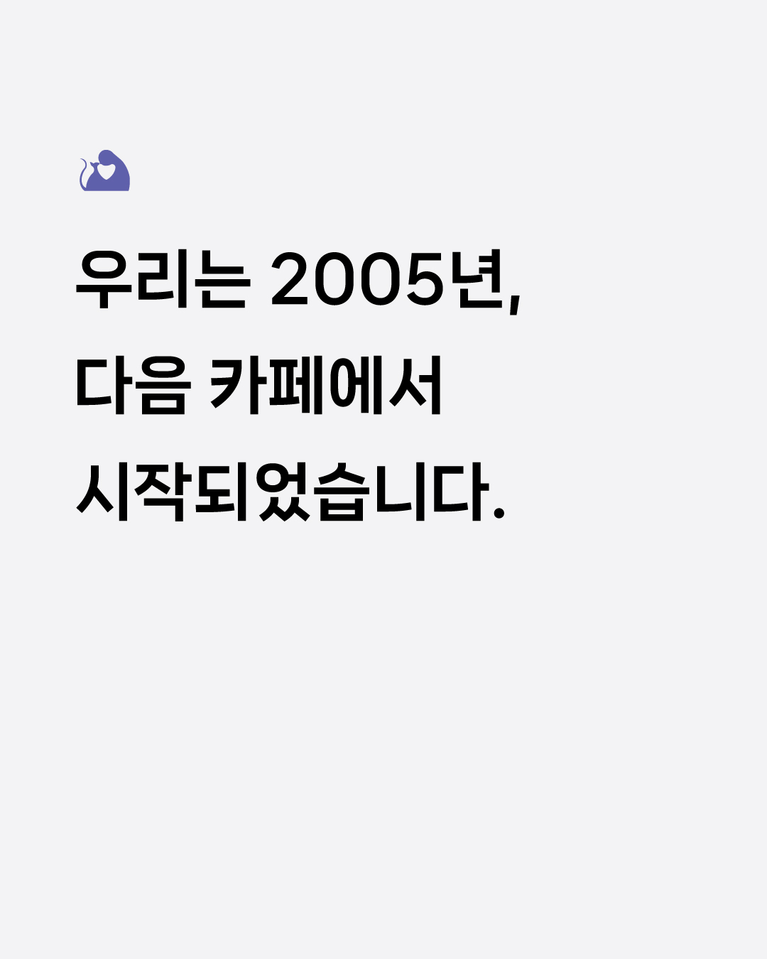정기후원독려1.jpg