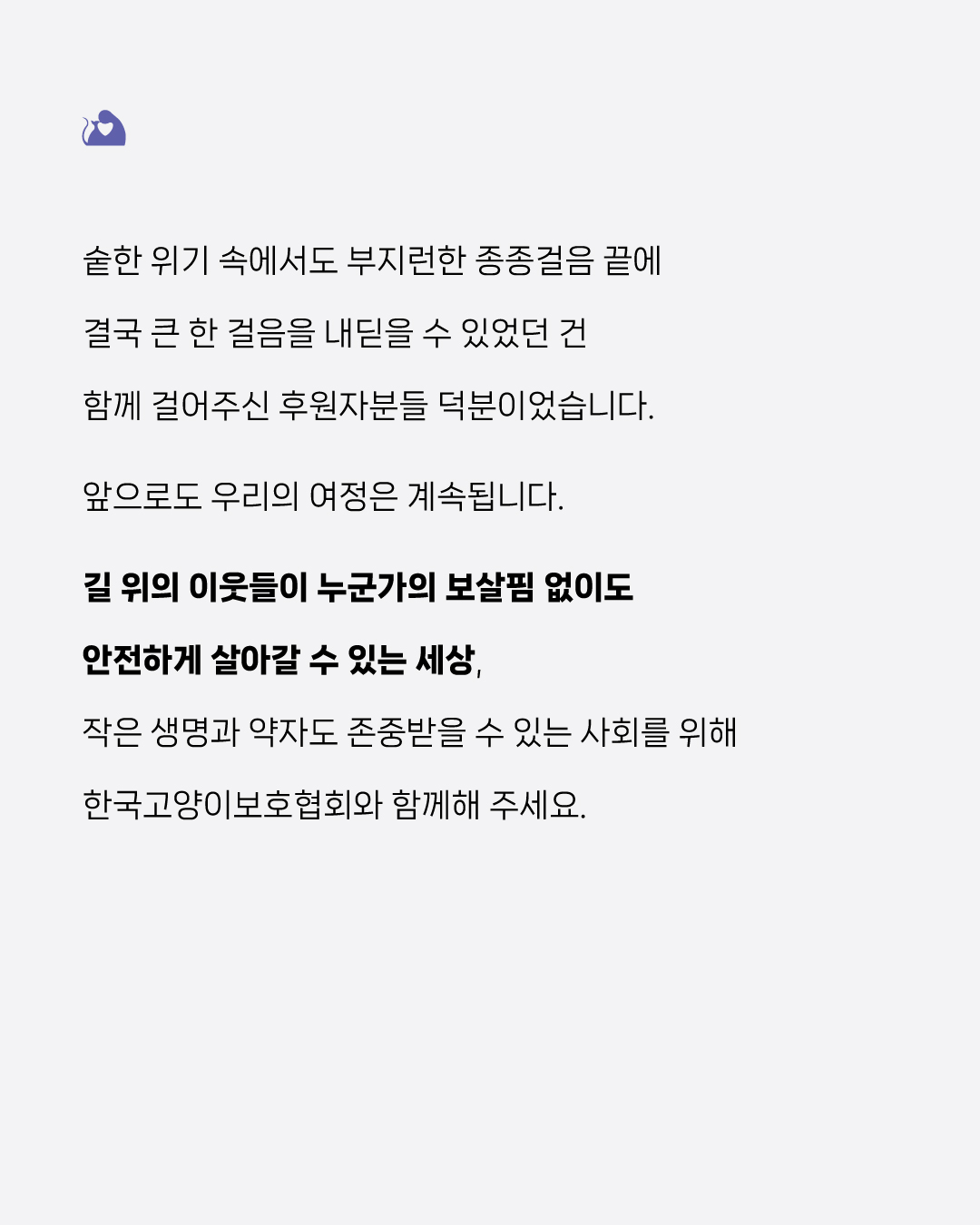 정기후원독려7.jpg
