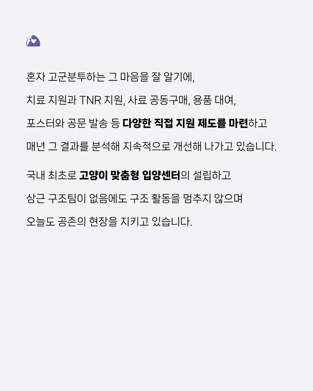 정기후원독려5.jpg
