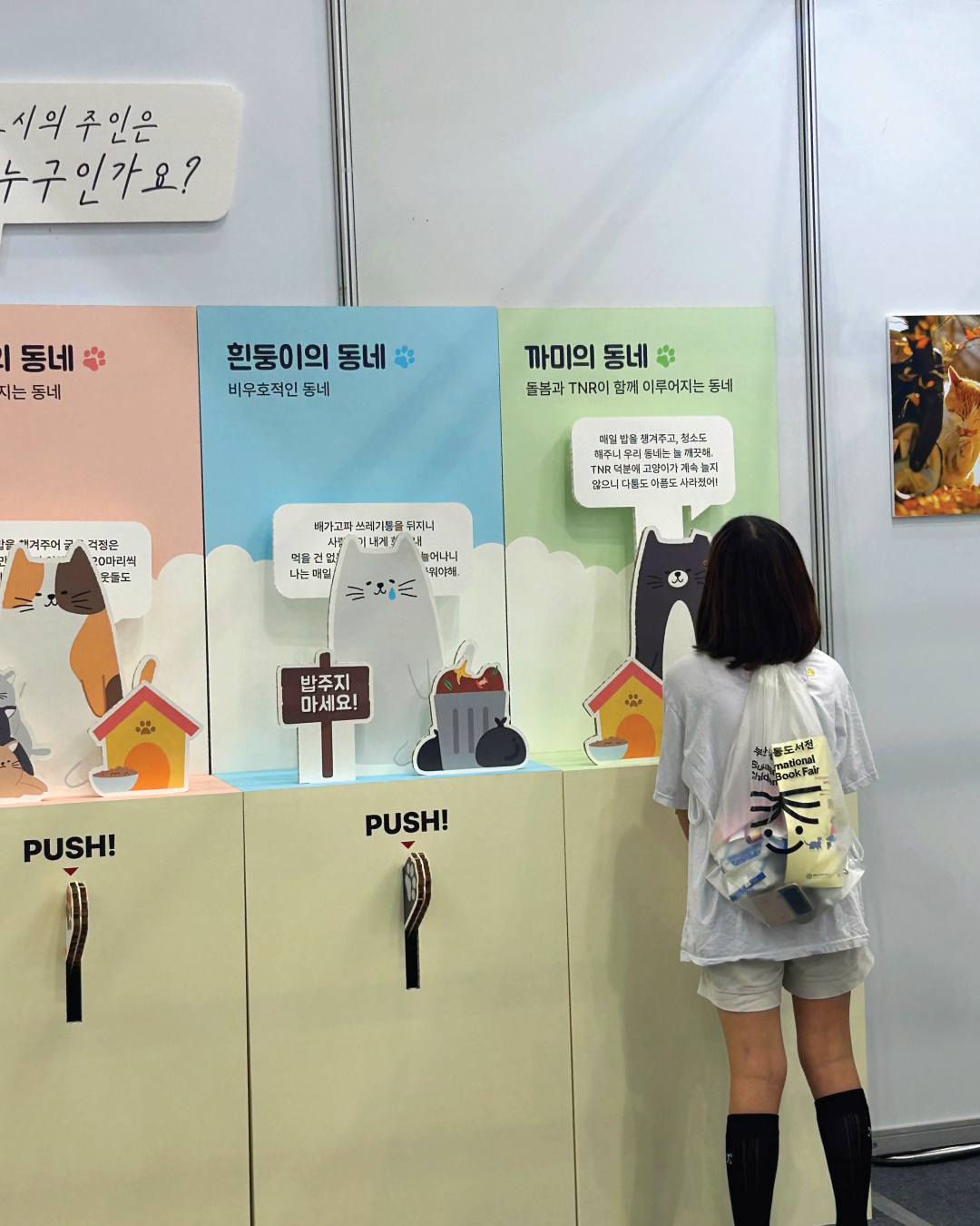 행사3.jpg