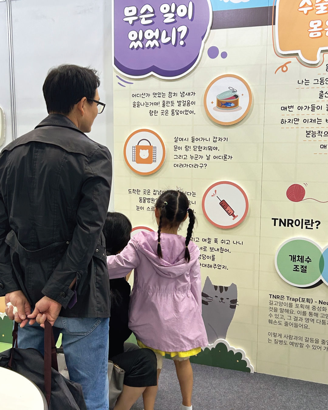 행사4.jpg