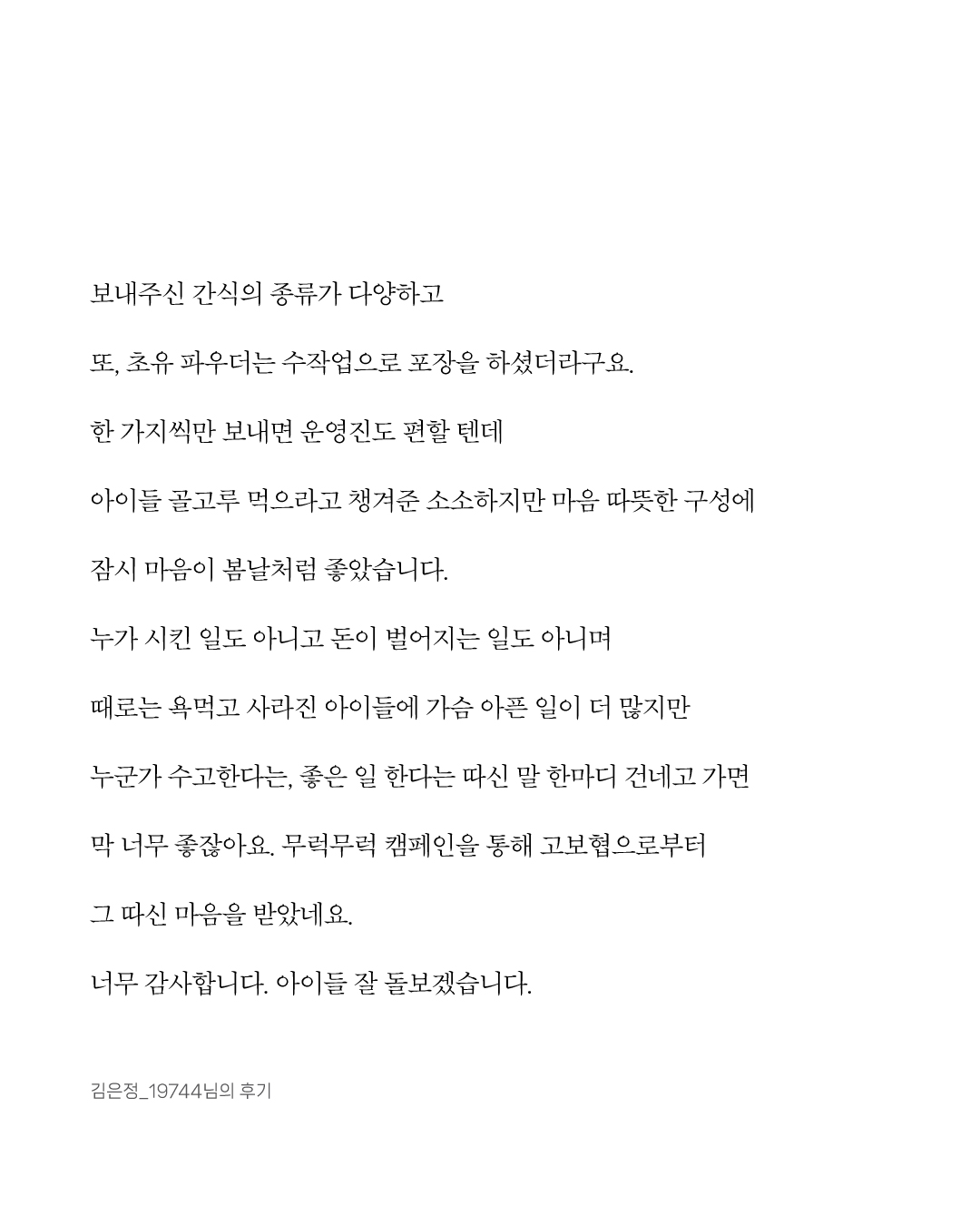 무럭무럭2.jpg