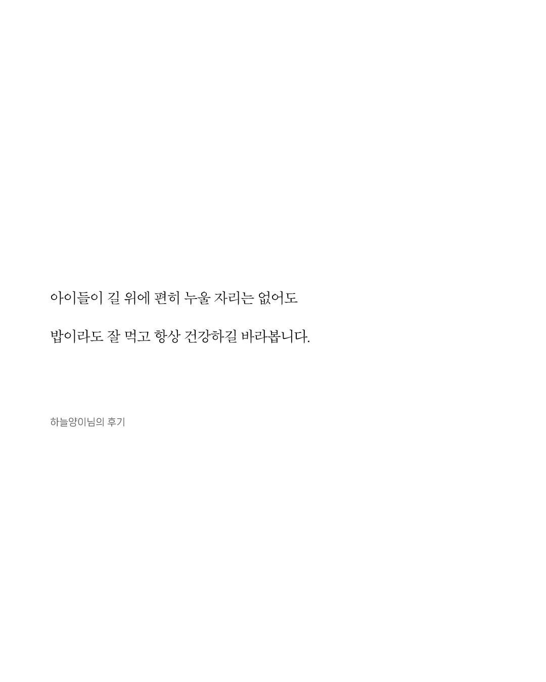 무럭무럭8.jpg