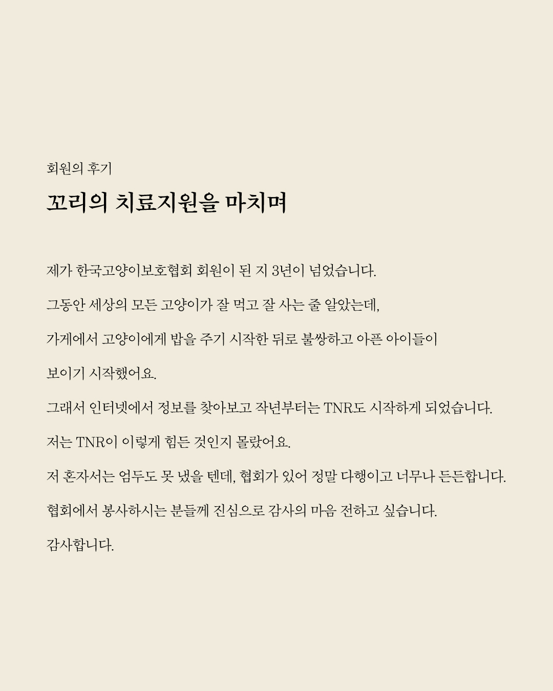 치료지원꼬리6.jpg