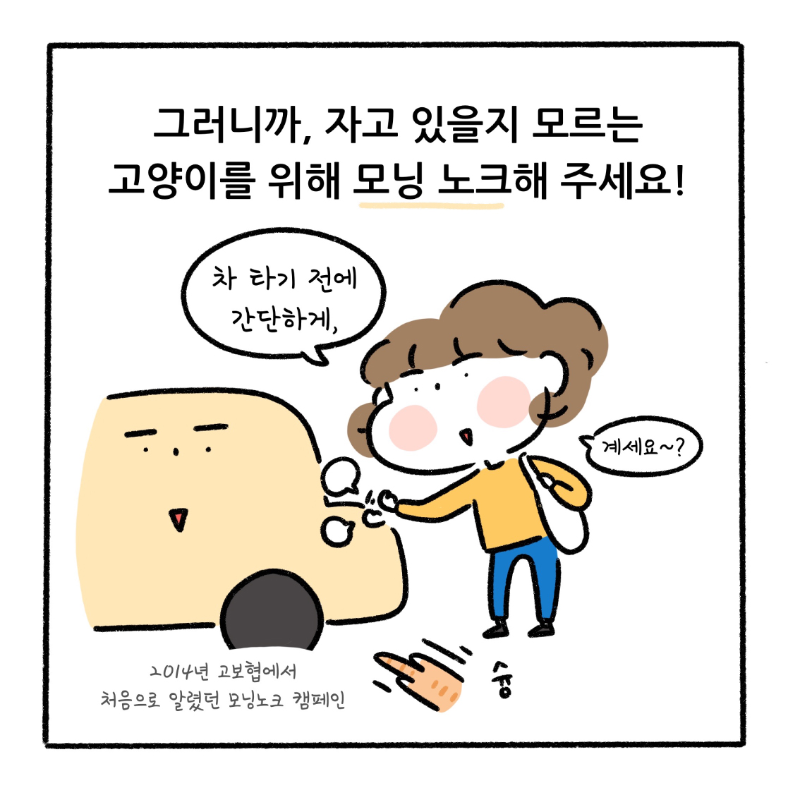 고보협-1-(5).jpg