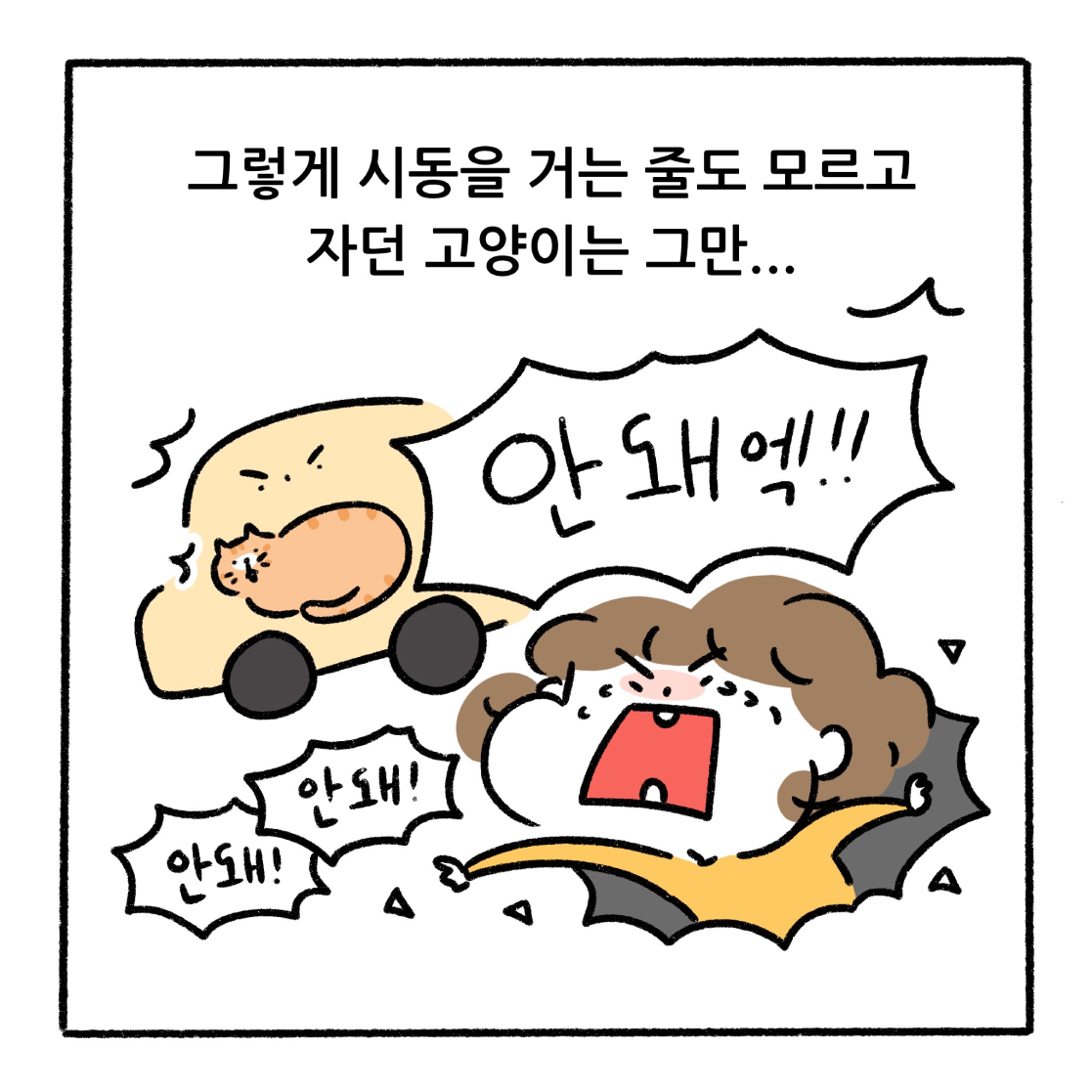 고보협-1-(4).jpg
