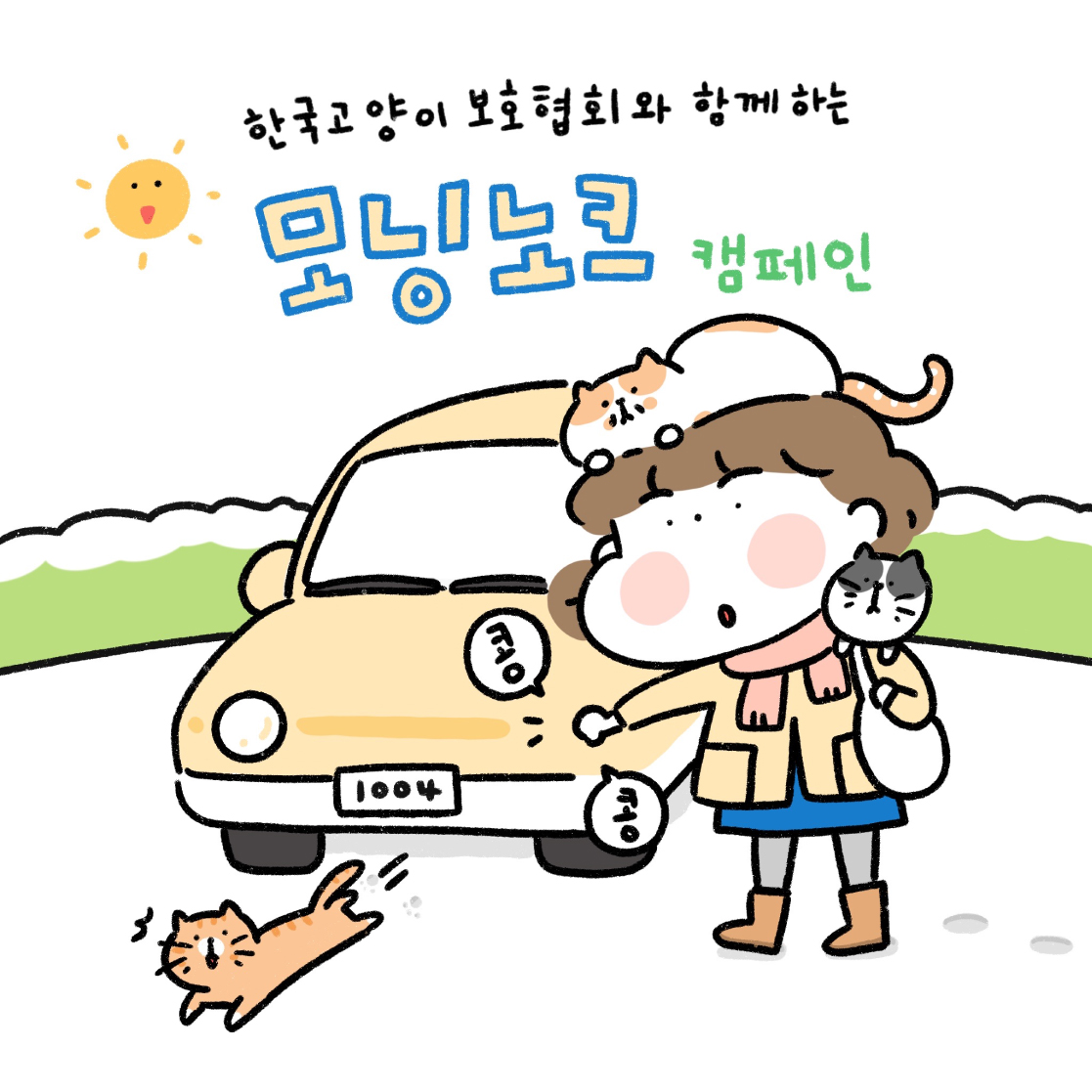 고보협-1-(1).jpg