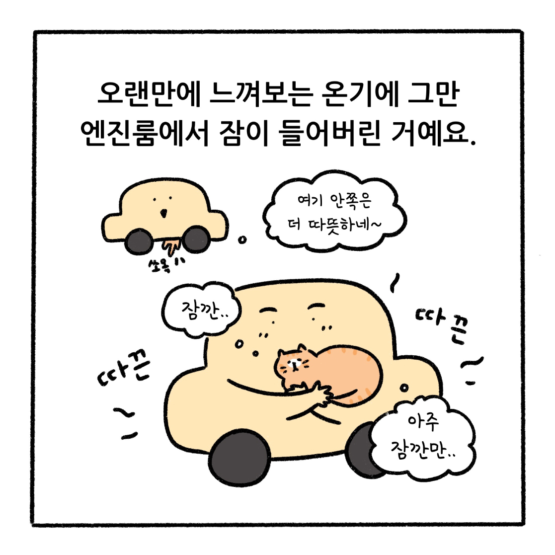 고보협-1-(3).jpg