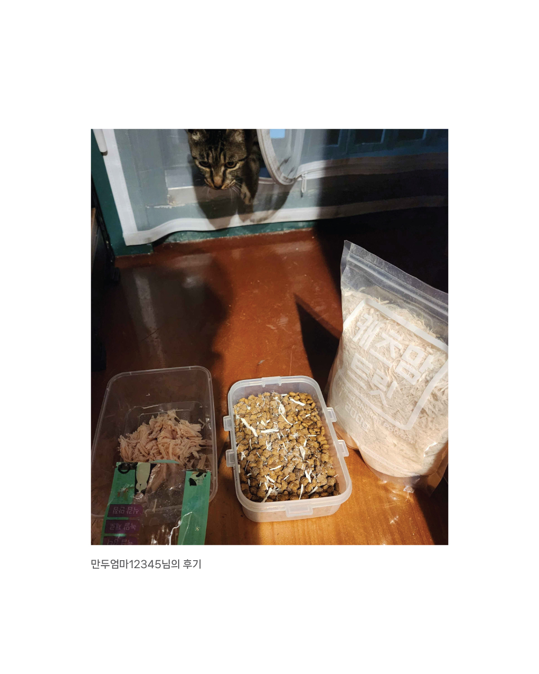 입맛회복7.jpg