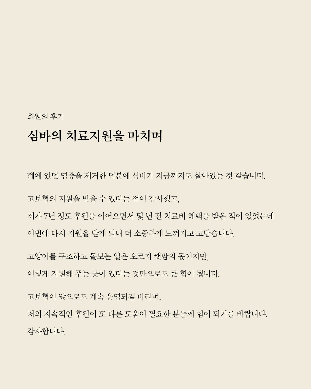 심바6.jpg