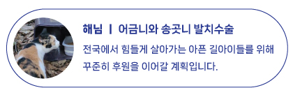 7월-치료지원4.jpg