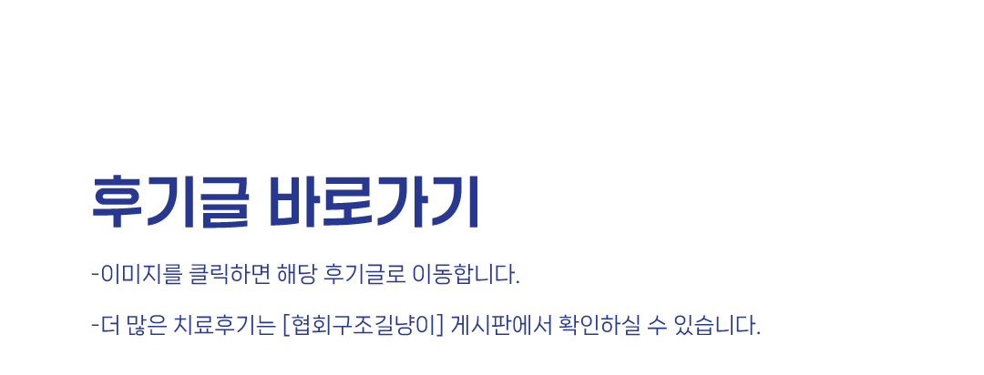 7월-치료지원3.jpg