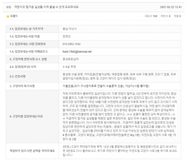 또쭙미.png