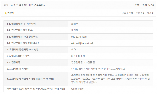 예쁜쮜.png