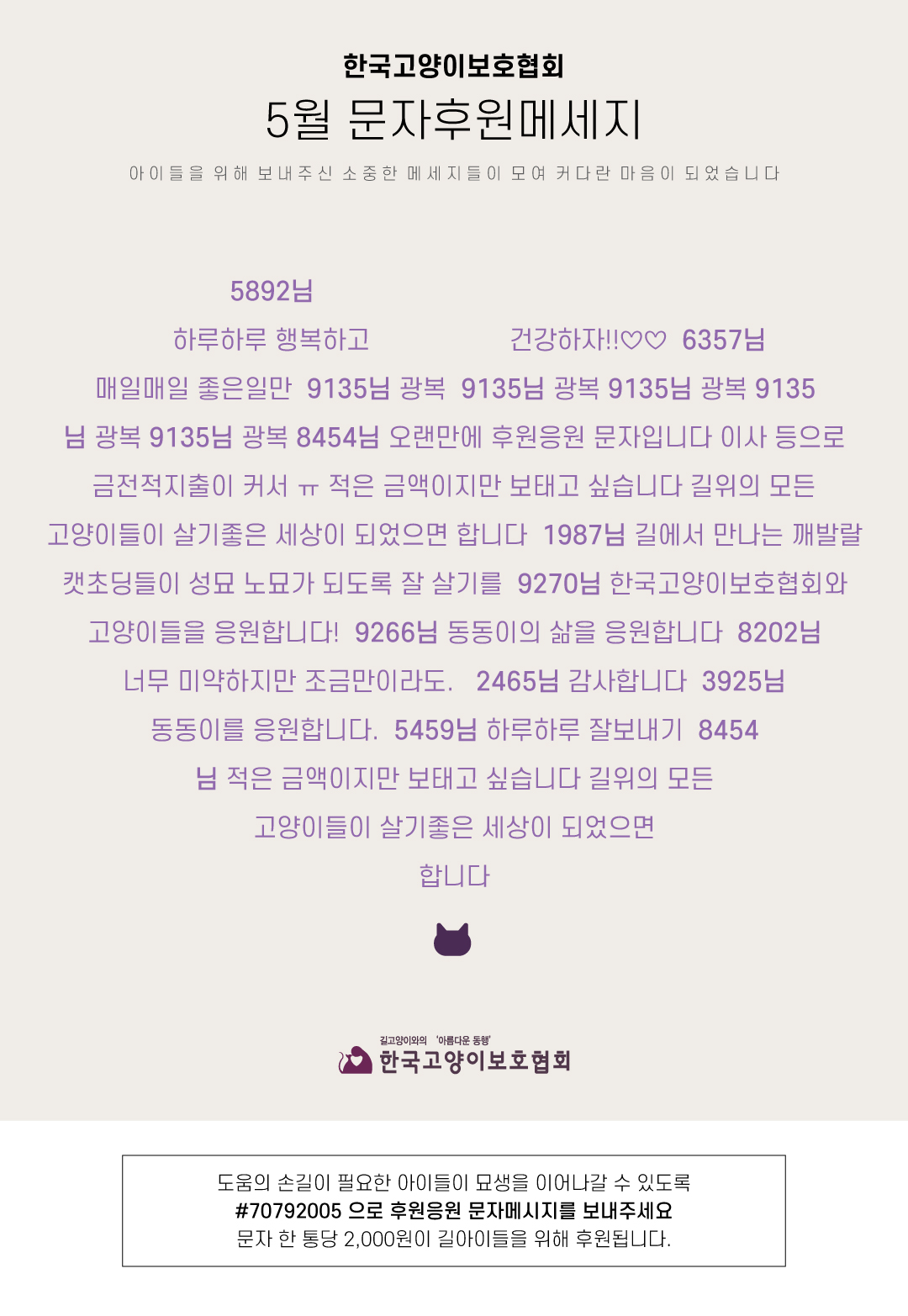 5월.jpg